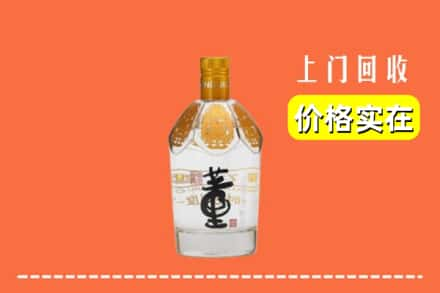 阳泉市盂县回收董酒