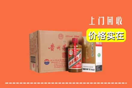 阳泉市盂县回收精品茅台酒