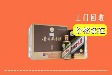 阳泉市盂县回收彩釉茅台酒