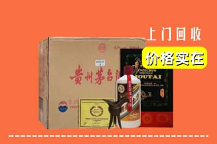 阳泉市盂县回收陈酿茅台酒